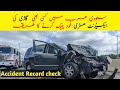 How to check vehicle accident history  car accident check method  saudi tv