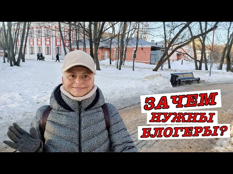 #vlog 2 января. Мой день. Чем кормить кота и зачем нужны блогеры.