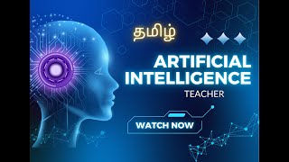 Voice-Based Attendance System | TEAM ZESKA Tech Project