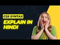 1080 CSS Syntax and Selectors Explained in Hi 2025 06 18