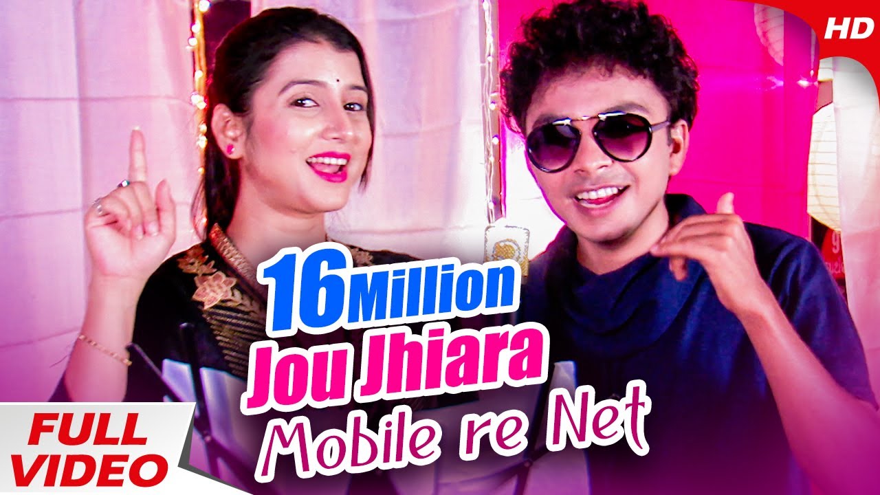 Jou Jhiara Mobile Re Net   Ilo Maa Mobile Ki Mantara  Mantu Chhuria  Dipti Rekha  Sidharth Music