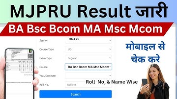 Mjpru Result 2024 kaise chck kare | BA BSC BCOM MA MSC MCOM | mjpru result kaise dekhe