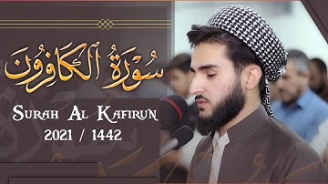 تلاوة خاشعة للقارئ يوسف عثمان من سورة الكافرون Surah Al Kafirun Yusuf Othman