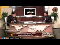 معرفة الحق 347 هل القرآن كتاب من عند الله 11 