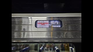 【日本鐵路系列 #2】JR北海道 宗谷本線 全程側面展望錄影 (特急宗谷號 / Limited Express SOYA - 07:30 札幌站出發，12:42 到達稚內站）