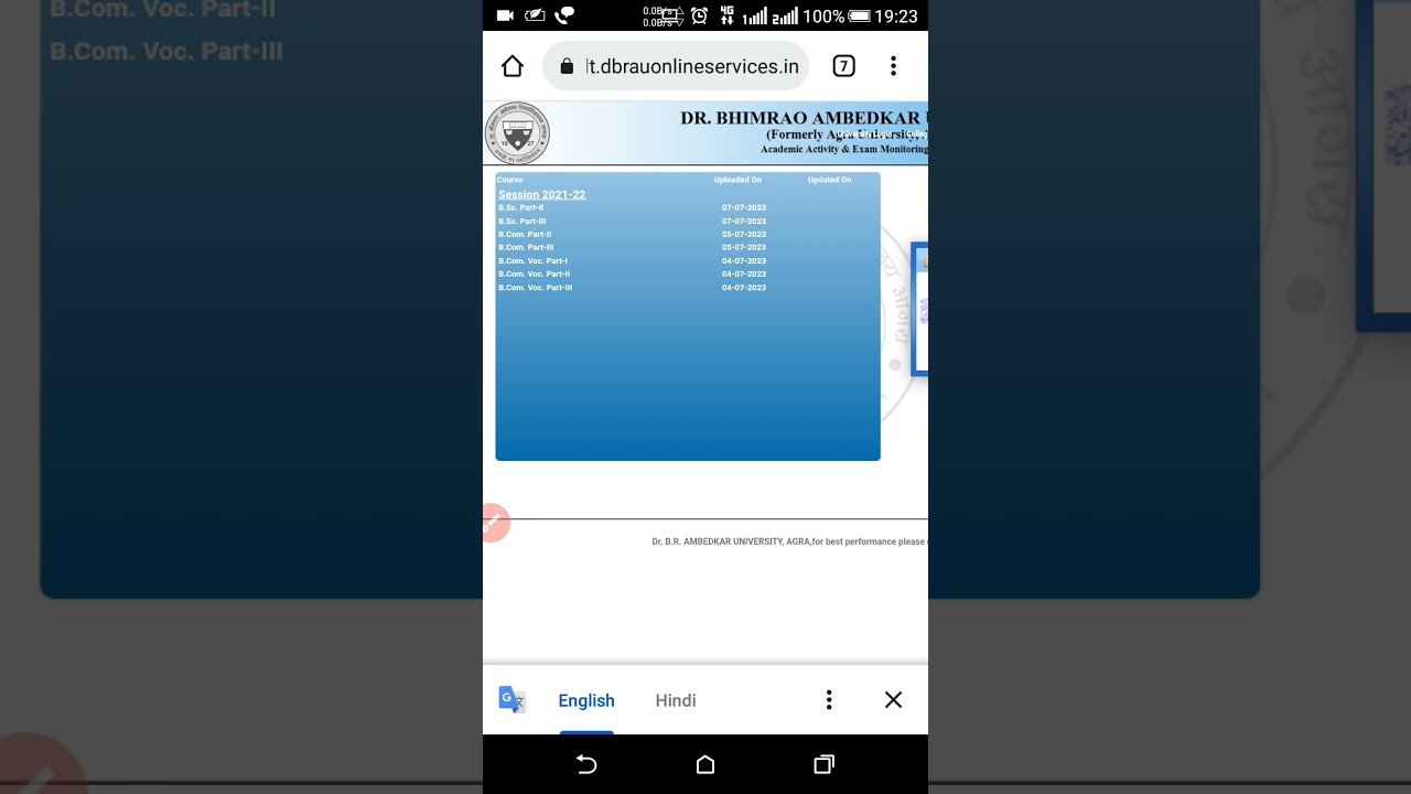 DBRAU Agra University Re Result Update 2023