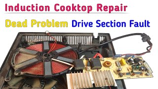 Induction Cooktop Power On नहीं हो रहा || Induction Cooker Repair कैसे करें