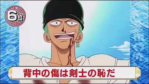 ワンピースルフィ名言集
