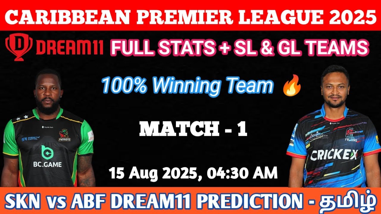 SKN vs ABF Dream11 Team | CPL 2025 Match 1 | St Kitts vs Antigua | Fantasy Cricket Tips | ABF vs SKN