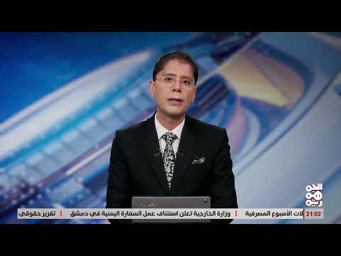 غروندبرغ يتحرك لمنح الخوثيين طوق نجاة