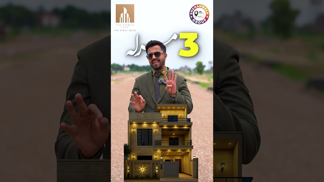 Victoria Homes Lahore 3-Year Easy Payment Plan | Prime Canal Road & Multan Road Location 