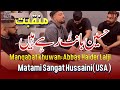 Hussain bant rahe hain nijaat  abbas haider lalji with matami sangat hussaini msh  salar abbas