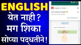 Best English Learning App | Best Offline Dictionary | Offline Translation screenshot 1