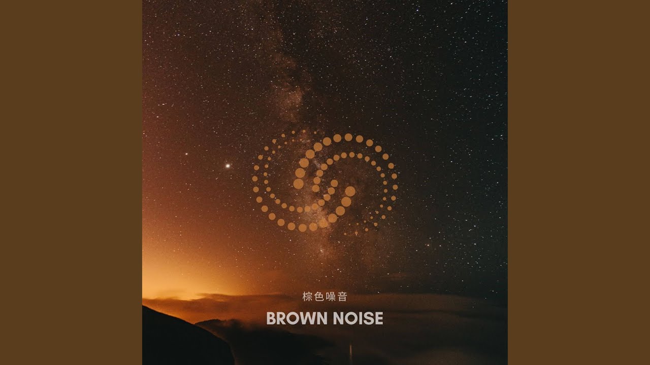 Assista a 專注 棕色噪音 no YouTube