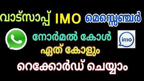 Whatsapp imo call Record all calls whatsapp imo messanger normal call