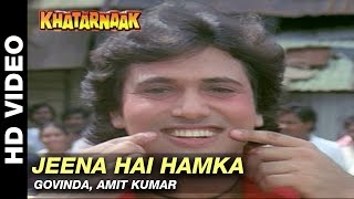 जीना हैं हमका Jeena Hain Hamka Lyrics in Hindi