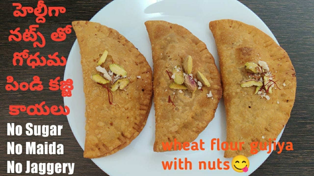 Kajjikayalu recipe in telugu Gujiya recipe Wheat flour nuts filling