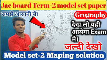 Jac board term-2 model set-2 class11th geography Maping solution