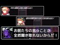 『 速すぎるRPG 』が本当に速すぎて笑う