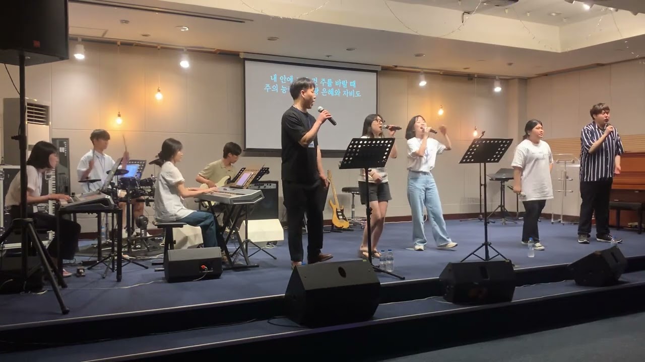 [셀러브레이션] 1. 우리 주 안에서 노래하며