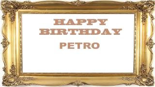 Petro   Birthday Postcards & Postales - Happy Birthday