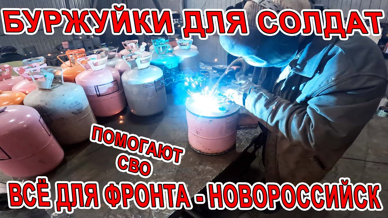 Новый краз 2022