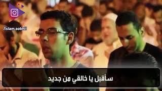 سأقبل يا خالقي من جديد ...ل اسلام صبحي