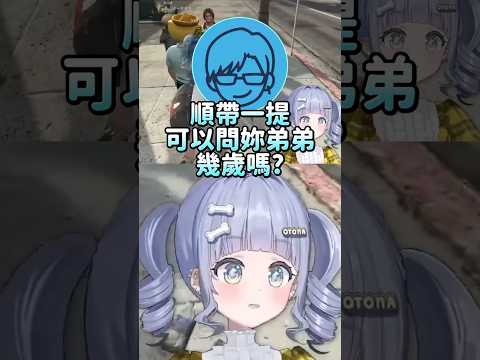 被limone老師的演技弄到生氣氣的Kuromu!【VSPO中文精華/夜乃くろむ/GTAV MADTOWN】