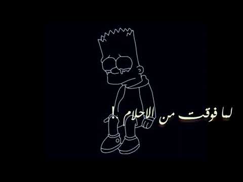 اللي كان عمل حبيبي بان وطلع كذاب حالات واتس حوده بندق