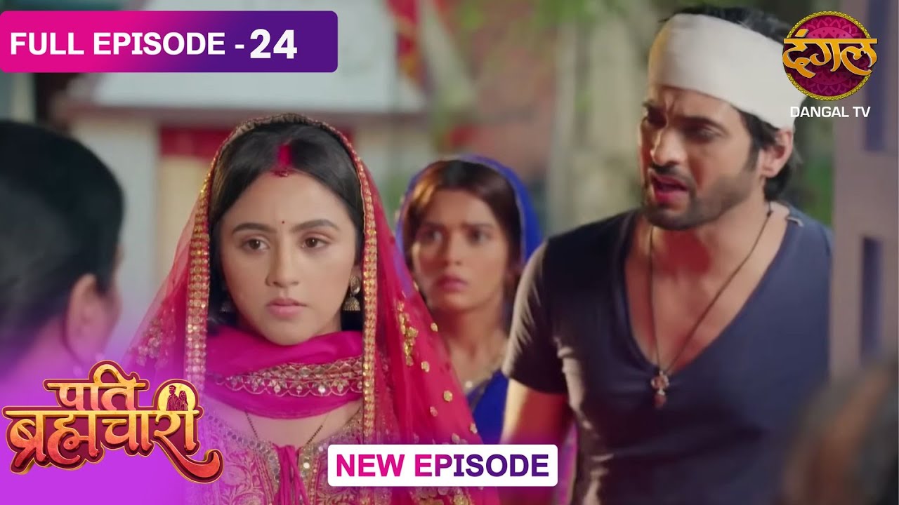 Pati Brahmachari | 24 | FULL Episode Dangal TV