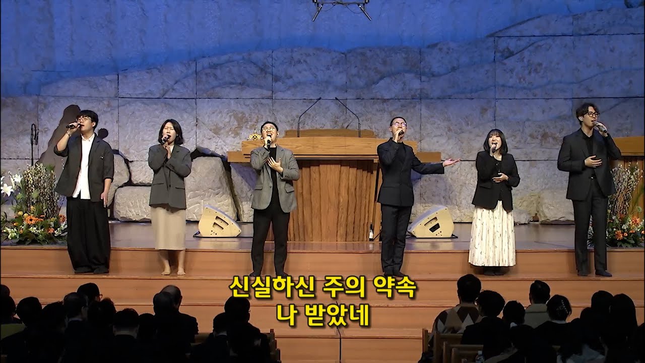 [2026년01월18일-저녁] / 내 구주 예수님