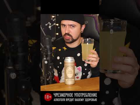 СИДР ХОВАНСКОГО СКАТИЛСЯ