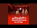 Dukhatar Haye Watani DJ Style دخترای وطنی آهنگ جدید و شاد Dukhatar Haye Watani DJ Style دخترای وطنی آهنگ جدید و شاد