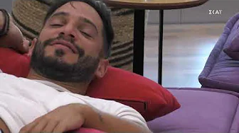Greek Big Brother male feet