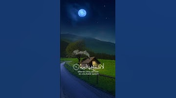 تلاوة هادئة تريح الأعصاب 😴🎧 القارئ : عبدالرحمن مسعد _ سورة : الغاشية 💙❤️