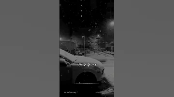 اخر عتاب بينا خلاص 