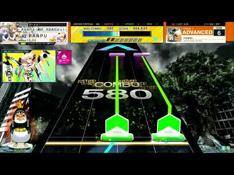 チュウニズム NEW　Inpaqq　ADVANCED