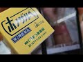 やけどにホノザルベの口コミがすごい【きりとり③】youtube.com/@matsumi-drug-kyoto