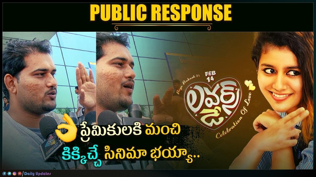 Lovers Day Telugu Movie Public Tallk | Priya Prakash Varrier | Roshan || Daily Updates