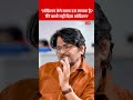 The Journey With Romana: 'ऑडिशन लेने वाला उस लायक है? मैंने कभी नहीं दिया ऑडिशन' |ABPLIVE
