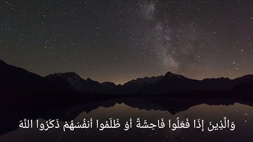 تلاوة عذبة #ماتيسر من سورة آل عمران بصوت#ابو عبدالرحمن العباسي