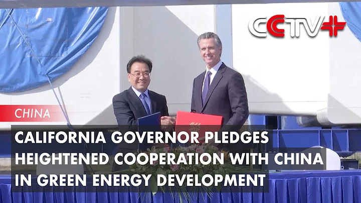 California Governor Pledges Heightened Cooperation with China in Green Energy Development - DayDayNews