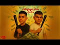 Official Audio 2025 هيقولولك دادي Official Audio 2025 هيقولولك دادي
