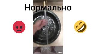 Шок, зачем это  сделали?