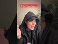الميكروفون سجل صوت غريب هل ده صوت الجن فعل ا اكسبلور