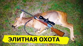 Элитная охота. Охота. (Охотник и рыболов)