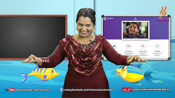 KITE VICTERS STD 03 Environmental Studies Class 27 (First Bell-ഫസ്റ്റ് ബെല്‍)