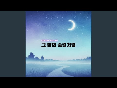 눈물이 말을 대신해