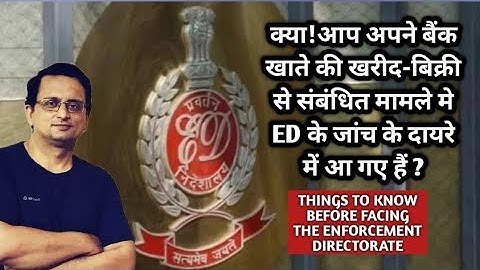 Enforcement Directorate Investigation Regarding Selling, Purchasing & Renting Bank Accounts | ED
