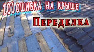 Все ошибки на одной крыше, Залили бетонный пол, Шашлык в бочке, Обзор теплицы.